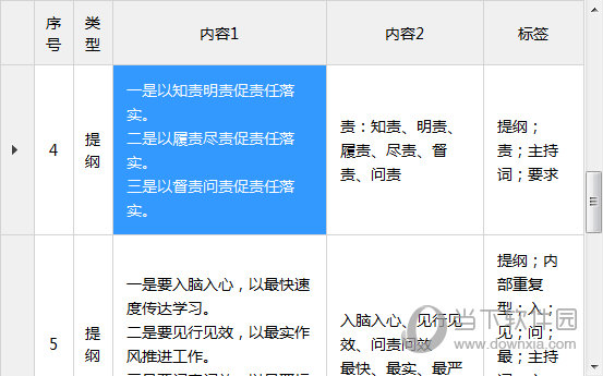 2024澳门特马今期开奖结果查询｜精选解释解析落实