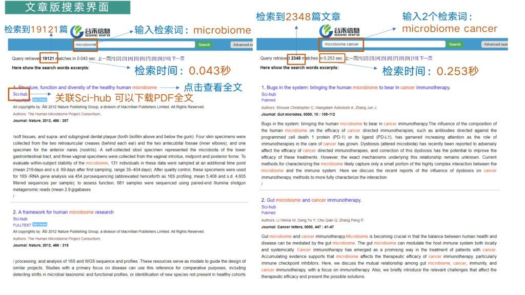 7777888888管家精准资料｜精选解释解析落实