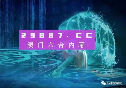 2024澳门正版平特一肖｜精选解释解析落实