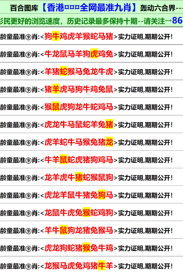 二四六期期正版资料下载｜精选解释解析落实