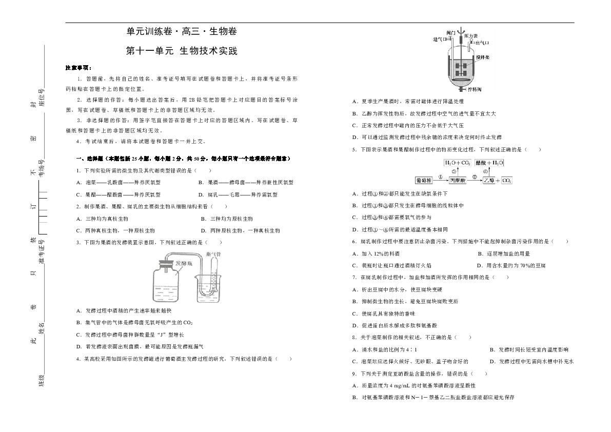 2004新奥精准资料免费提供｜精选解释解析落实