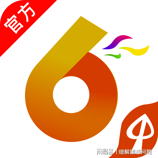 新奥门特免费资料大全管家婆料｜精选解释解析落实