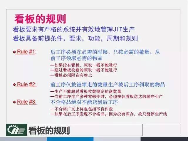 二四六香港管家婆生肖表｜精选解释解析落实