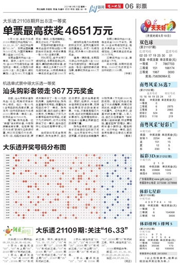 新2024年澳门天天开好彩｜精选解释解析落实