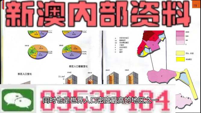 澳门正版资料免费大全精准绿灯会｜精选解释解析落实