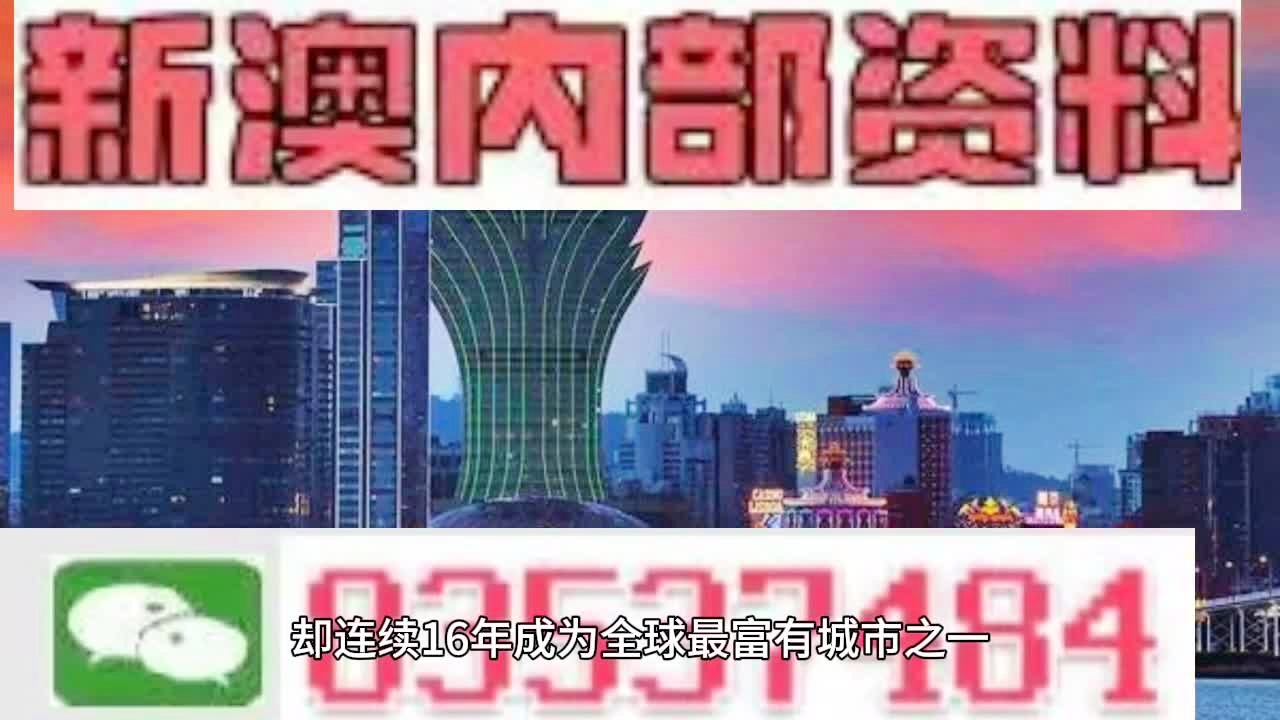 新澳2024正版资料免费公开｜精选解释解析落实