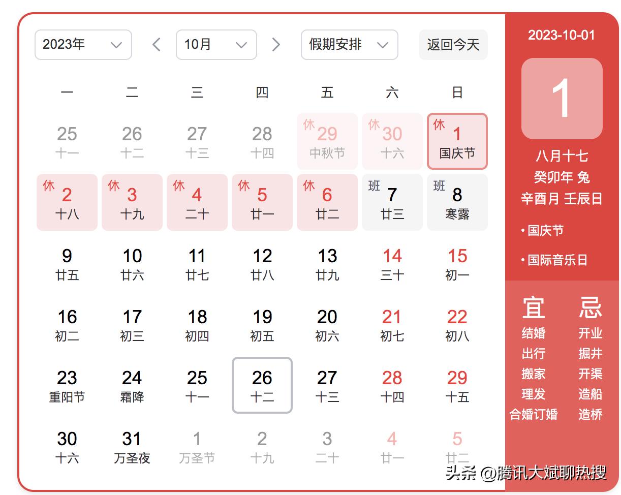 2024年全年资料免费大全｜精选解释解析落实