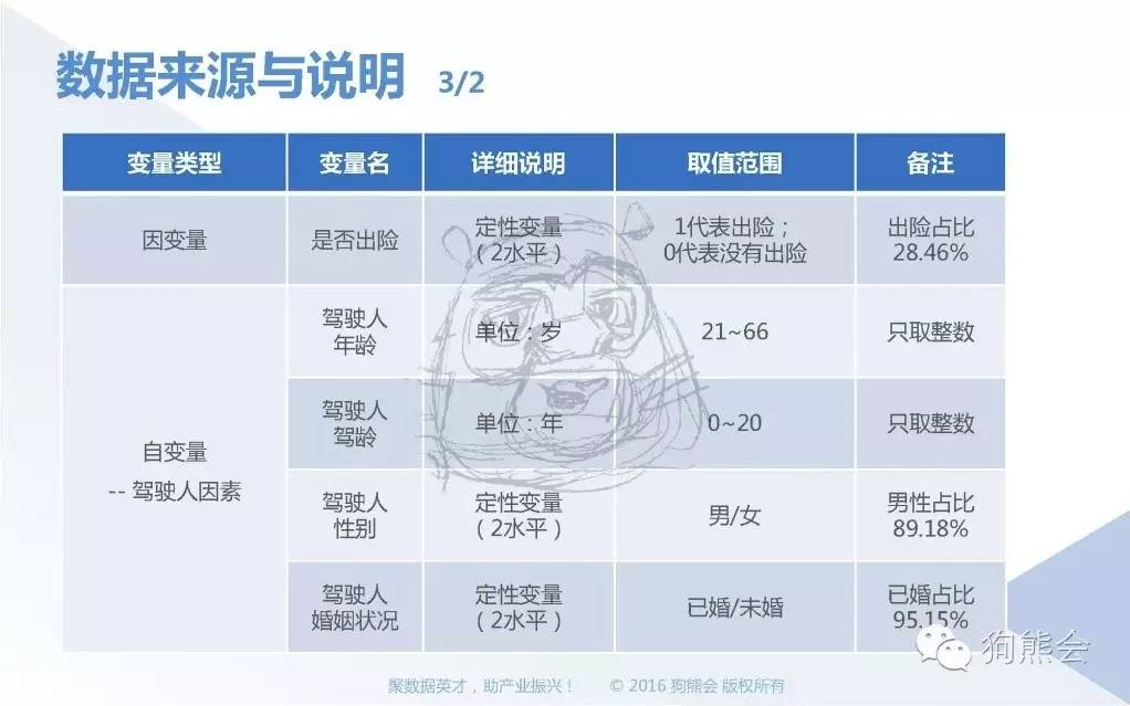 香港最准资料免费公开｜精选解释解析落实