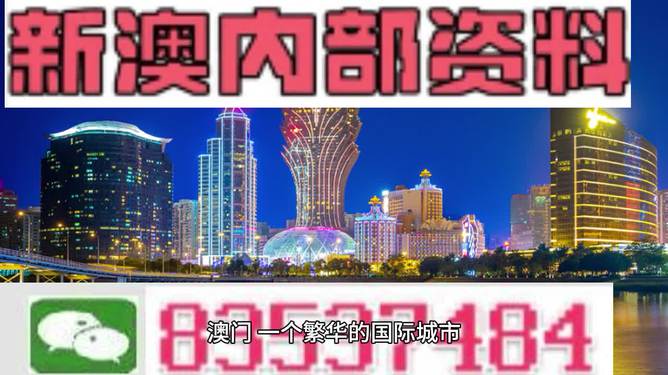 2024澳门精准正版澳门码｜精选解释解析落实