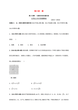 2024澳门正板资料大全免费2024｜精选解释解析落实