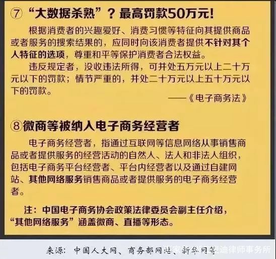 新澳最新最快资料新澳51期｜精选解释解析落实