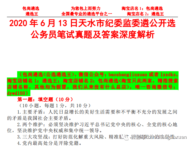 香港管家婆资料正版公开9期｜精选解释解析落实