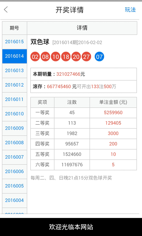 白小姐一肖一码准最新开奖结果｜精选解释解析落实