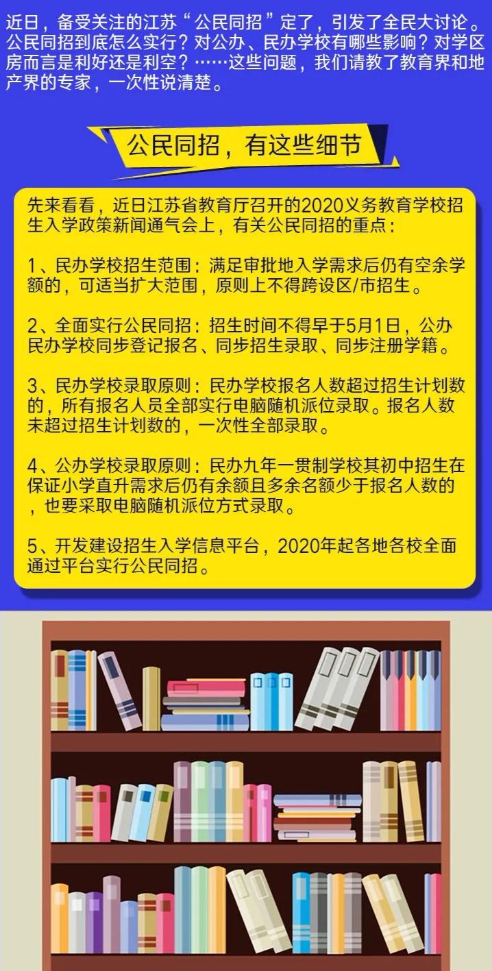 2024新奥门免费资料观看｜精选解释解析落实