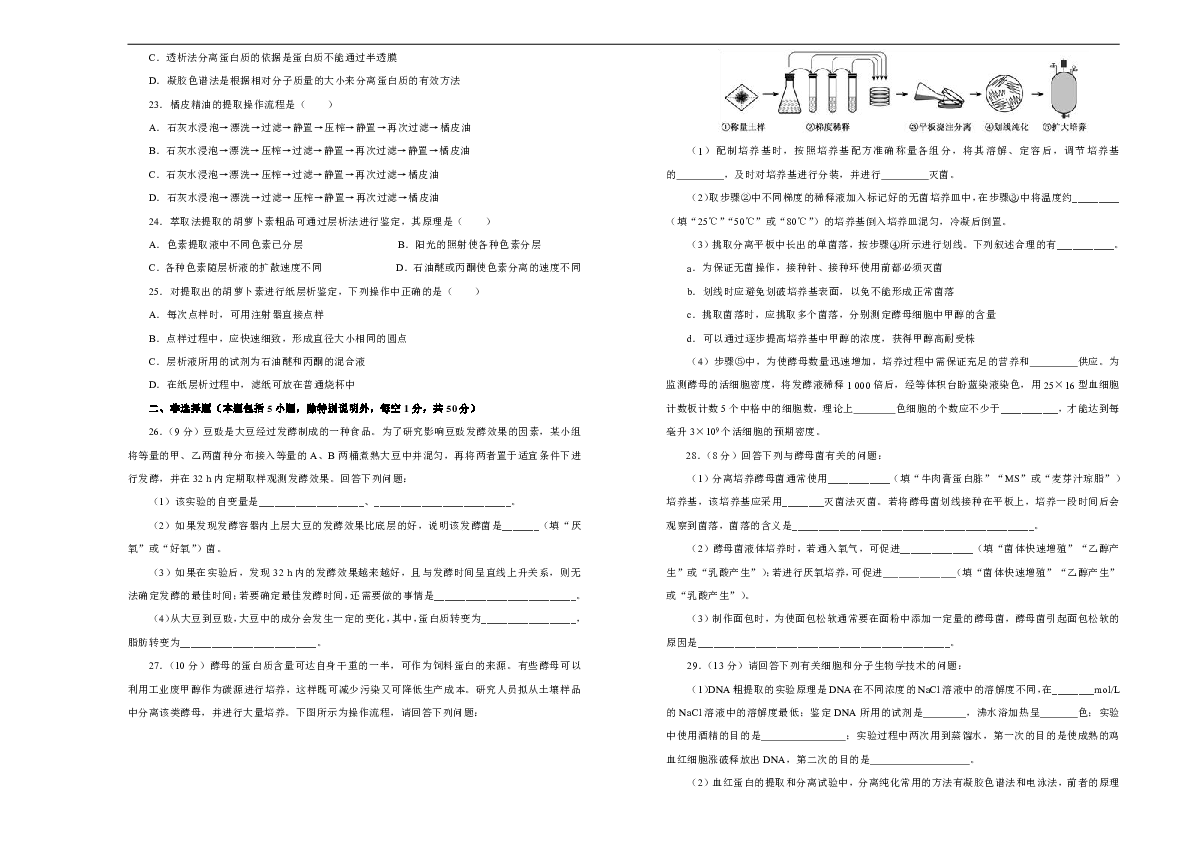 新澳资料正版免费资料｜精选解释解析落实