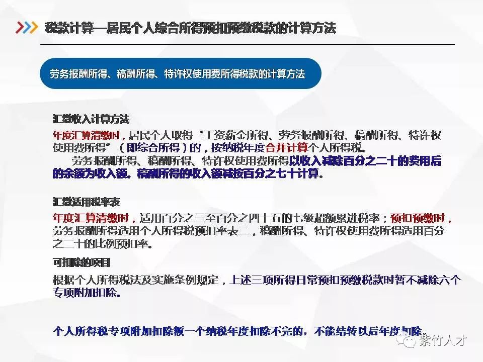 番巷二四六正版资料｜精选解释解析落实