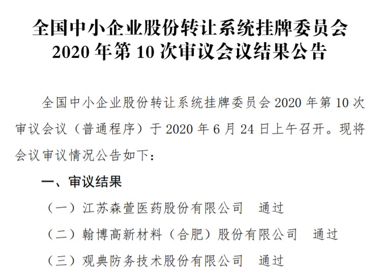 2024澳门六今晚开奖结果出来新｜精选解释解析落实