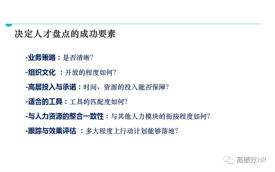 新奥天天免费资料单双｜精选解释解析落实